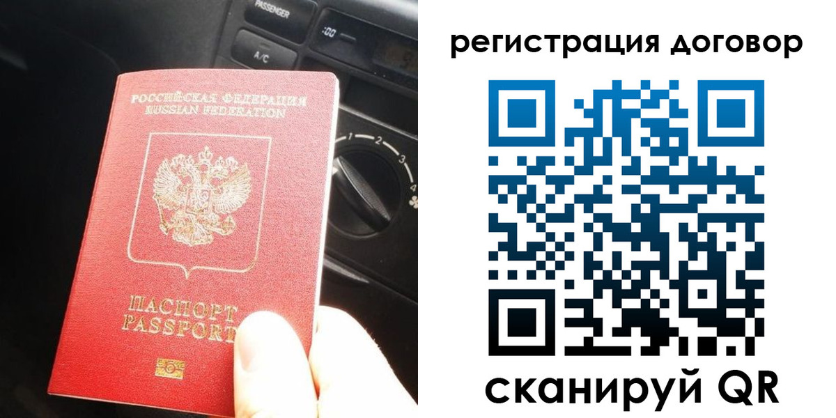 прописка для кредита в Йошкар-Оле