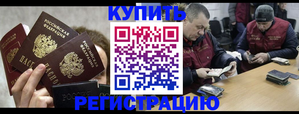 прописка для воинского учёта в Йошкар-Оле