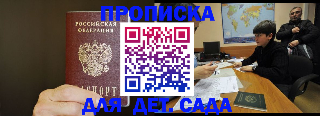 сопровождение регистрационного учёта в Йошкар-Оле