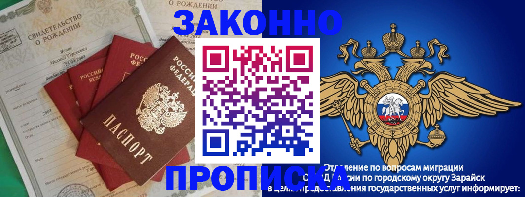 найти адрес прописки в Йошкар-Оле