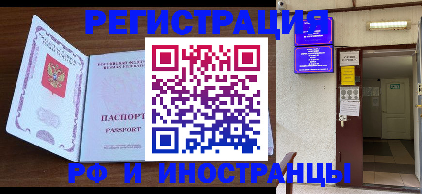 регистрация для школы в Йошкар-Оле