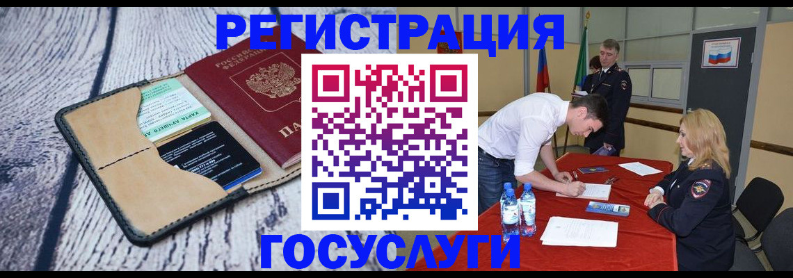 прописка поиск в Йошкар-Оле