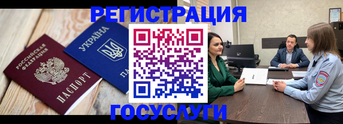 регистрация для гимназии в Йошкар-Оле